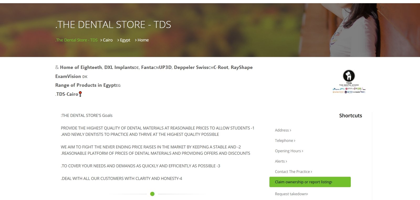 The Dental Store - TDS website preview